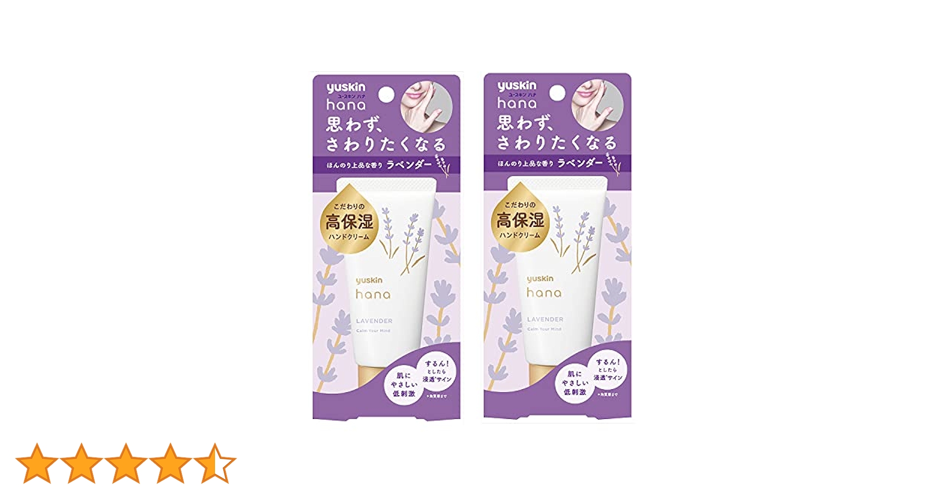 ハンドケア・ハンドクリーム yum imgrc0176253758.jpg